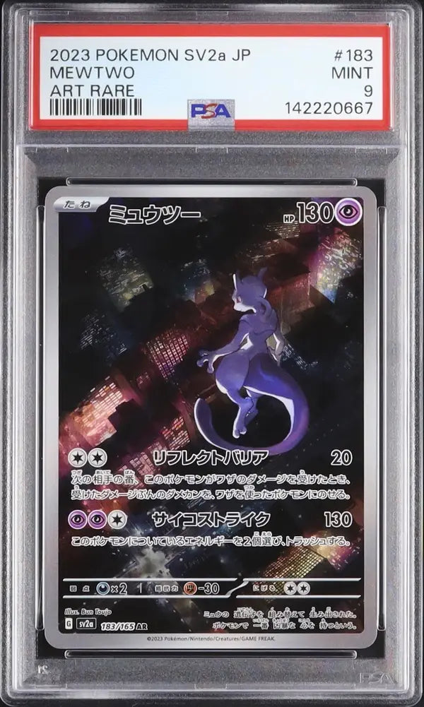 Mewtwo (sv2a 183)