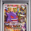 Gengar (s10a 074)
