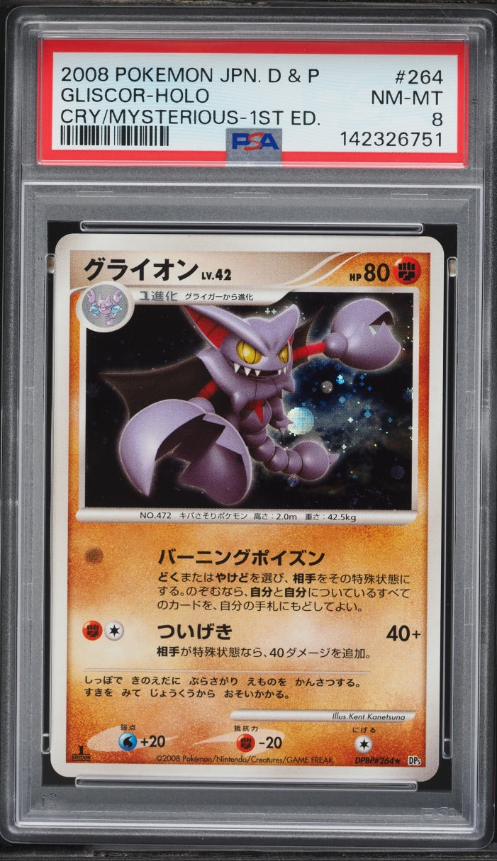 Gliscor [1st Edition] (DP5c)