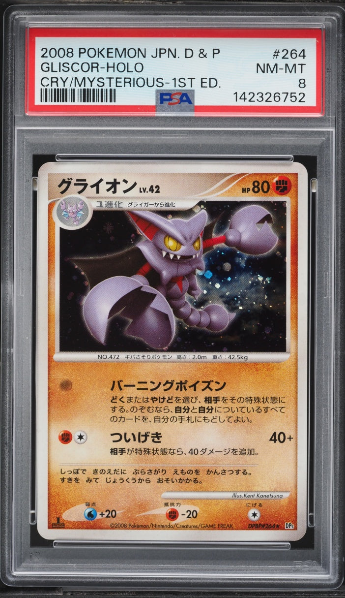 Gliscor [1st Edition] (DP5c)