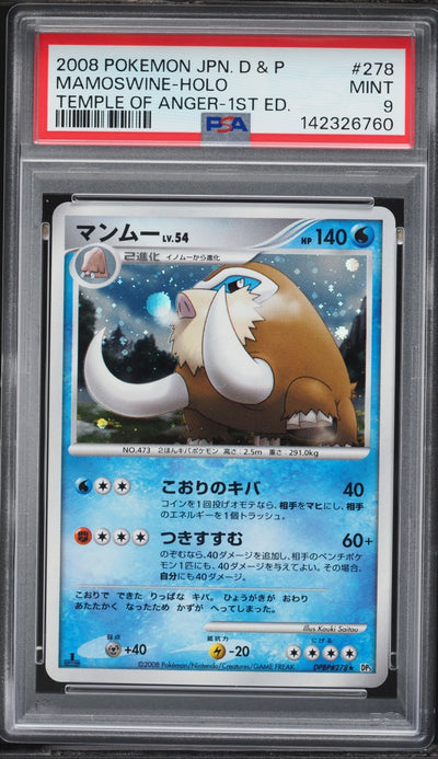 Mamoswine [1st Edition] (DP5t)