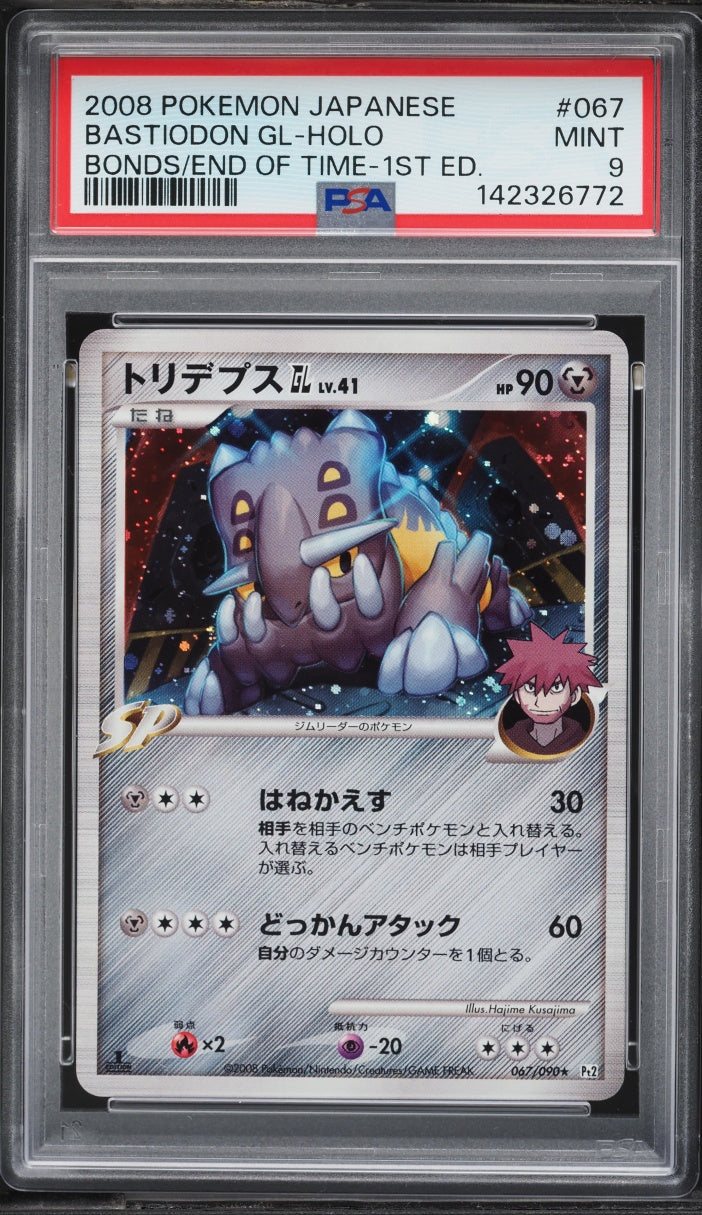 Bastiodon GL (Pt2 067)