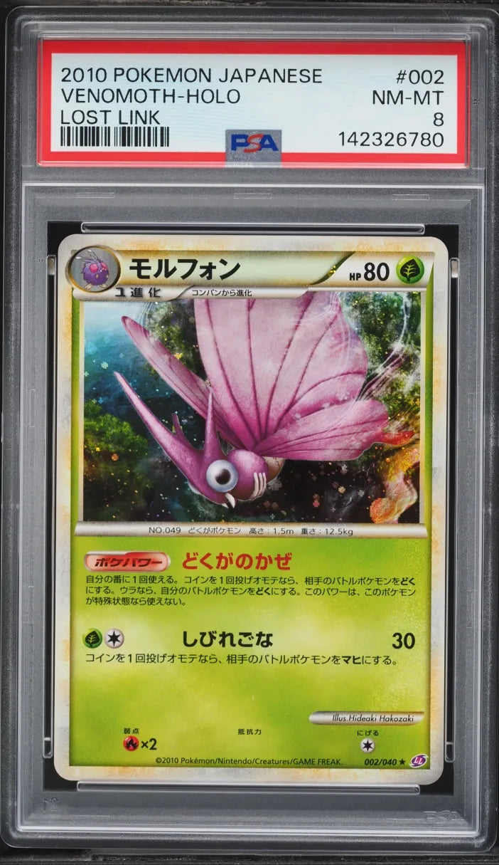 Venomoth [Holo] (LL 002)