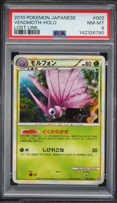 Venomoth [Holo] (LL 002)