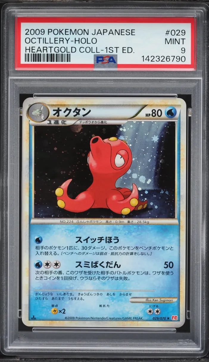 Octillery (L1HG 029)