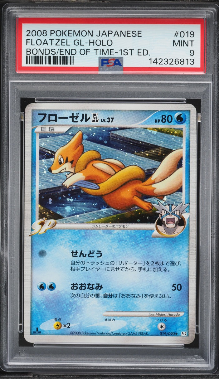 Floatzel GL [1st Edition] (Pt2 019)
