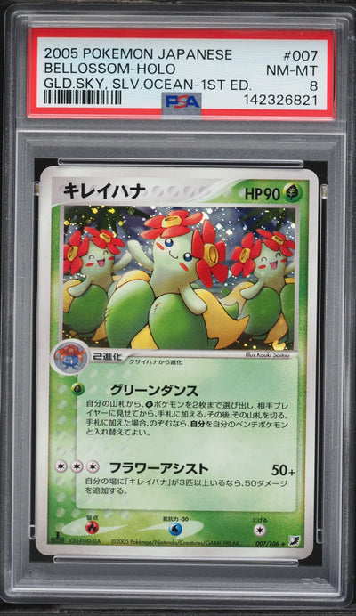 Bellossom [1st Edition] (PCG4 007)