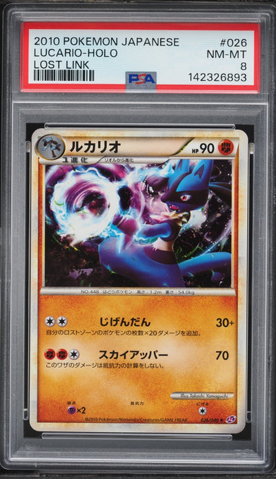 Lucario [Holo] (LL 026)