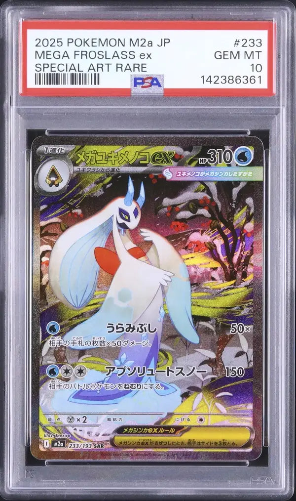 Mega Froslass ex (m2a 233)