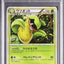 Victreebel [1st Edition] (L3 003)