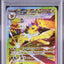 Jolteon Ex (sv8a 209)