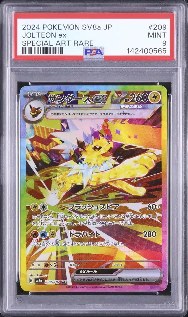 Jolteon Ex (sv8a 209)