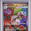 Mega Scrafty ex (m2a 241)