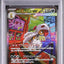 Mega Scrafty ex (m2a 241)