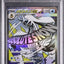 Mega Froslass ex (m2a 224)