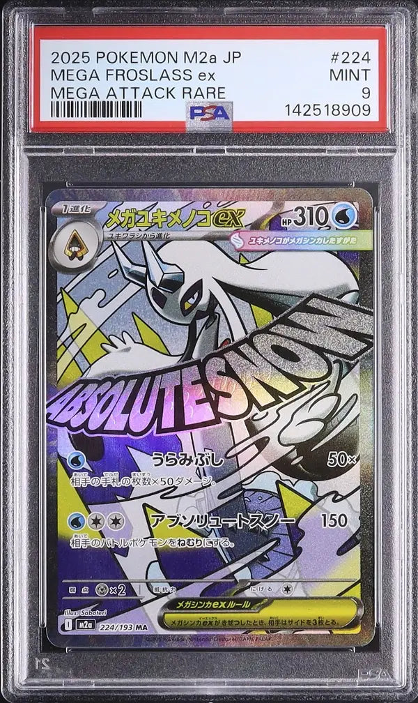 Mega Froslass ex (m2a 224)