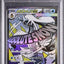 Mega Froslass ex (m2a 224)