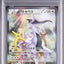 Arceus (CP2 024)