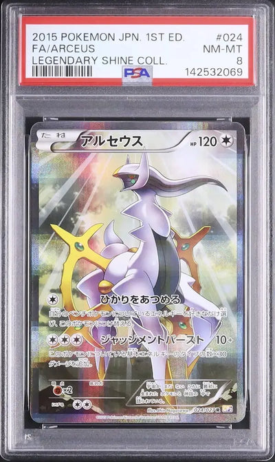 Arceus (CP2 024)