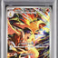 Ethan's Typhlosion (sv9a 070)