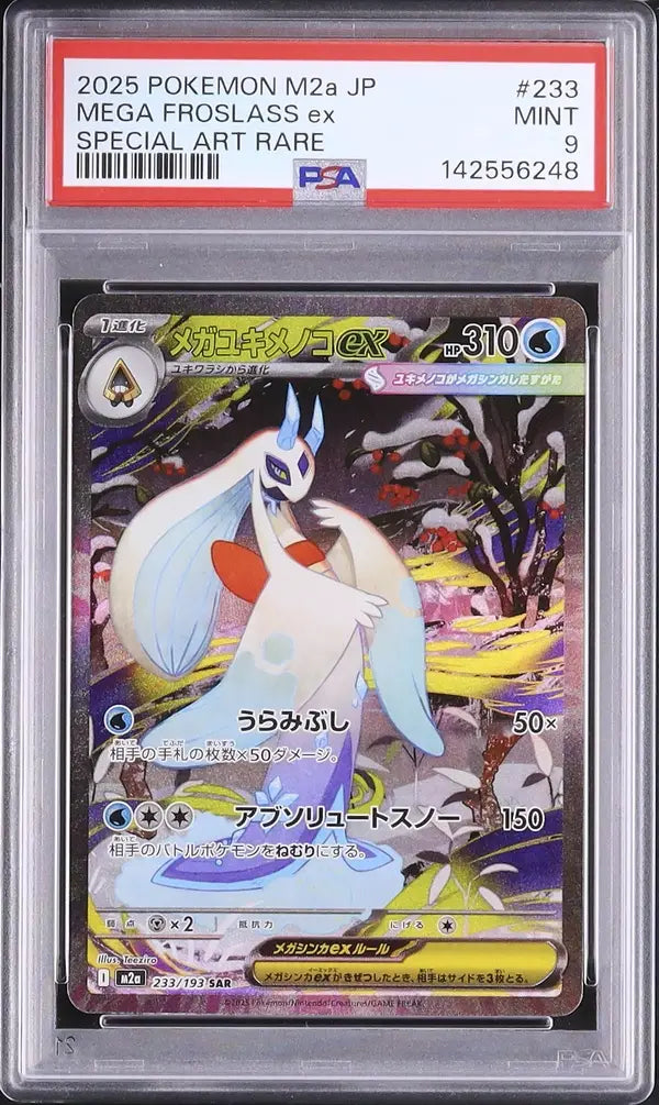 Mega Froslass ex (m2a 233)
