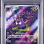 Gastly (sv5K 080)