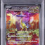 Raging Bolt ex (sv5K 095)