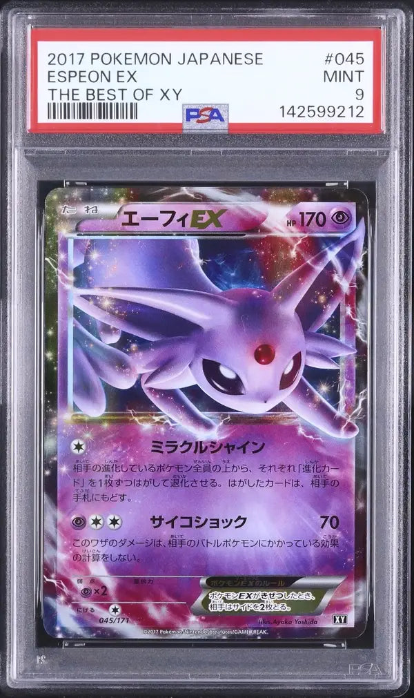 Espeon EX (BXY 045)