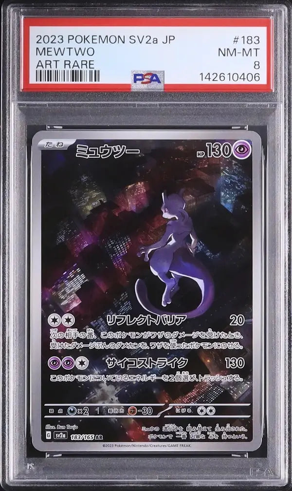 Mewtwo (sv2a 183)