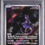 Mewtwo (sv2a 183)
