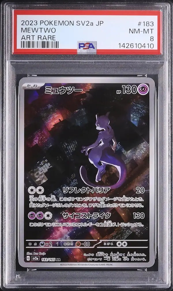 Mewtwo (sv2a 183)