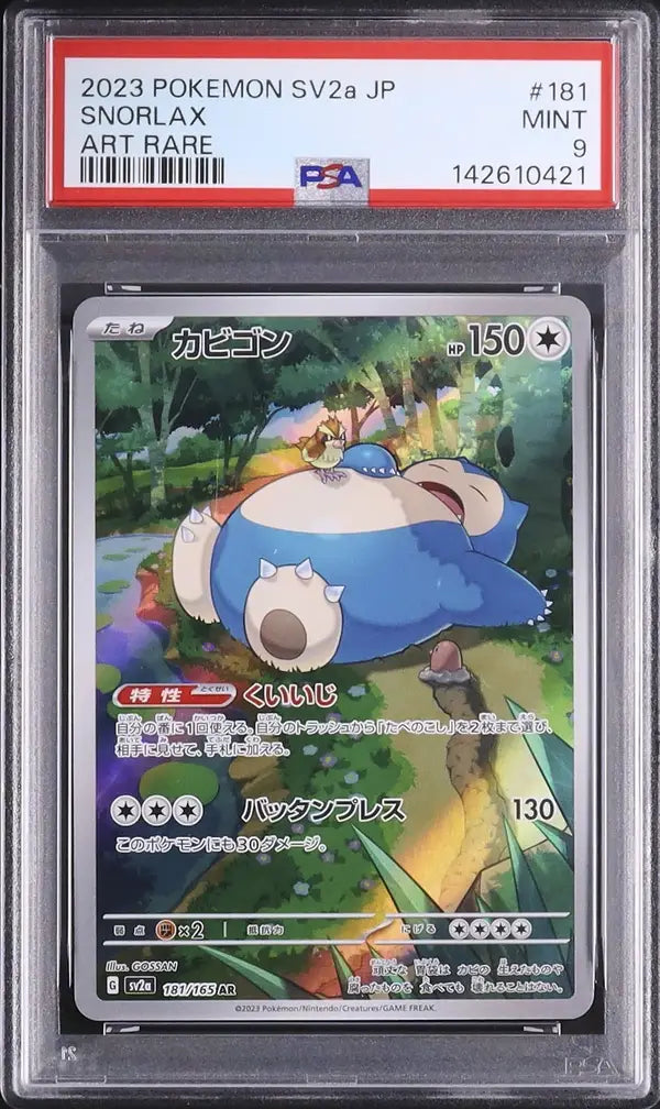 Snorlax (sv2a 181)