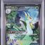 Serperior ex (sv11B 167)