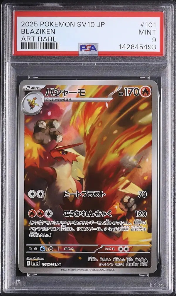 Blaziken (sv10 101)