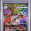 Mega Scrafty ex (m2a 241)