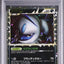 Absol [Holo] (LL 027)