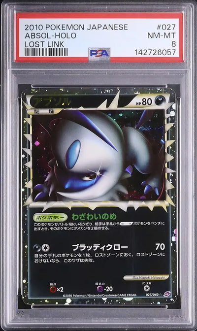 Absol [Holo] (LL 027)