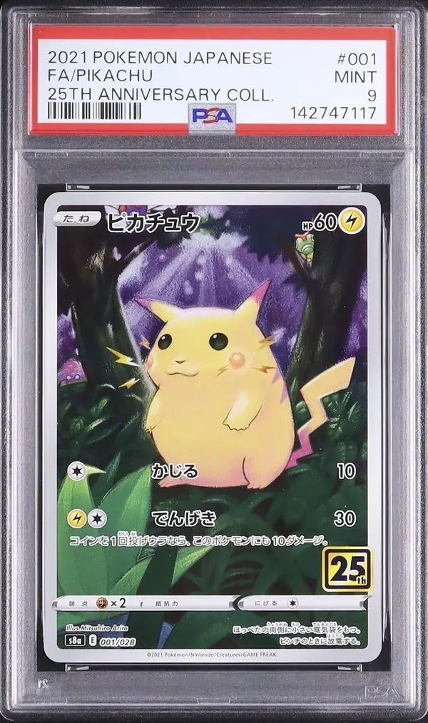 Pikachu (s8a 001)