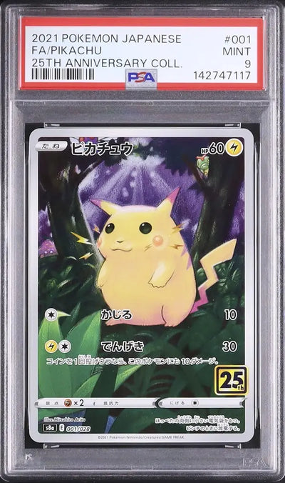 Pikachu (s8a 001)