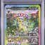 Leafeon Ex (sv8a 200)