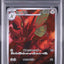 Scizor (sv3 116)
