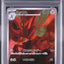 Scizor (sv3 116)