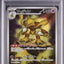 Alakazam (m1S 071)