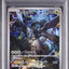 N's Zekrom (m2a 210)
