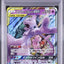 Mewtwo & Mew GX (sm11 029)