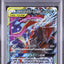 Greninja & Zoroark GX (sm12a 072)