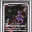 Mewtwo (sv2a 183)