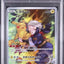 Pikachu (s10a 073)