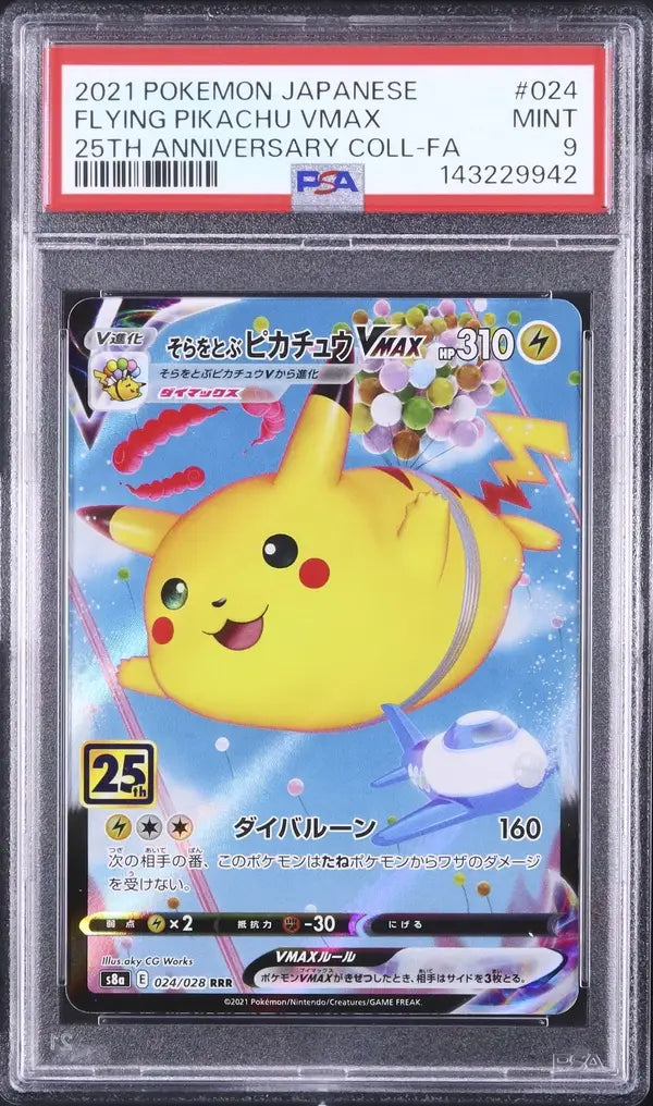 Flying Pikachu VMAX (s8a 024)