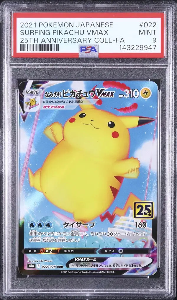 Surfing Pikachu VMAX (s8a 022)